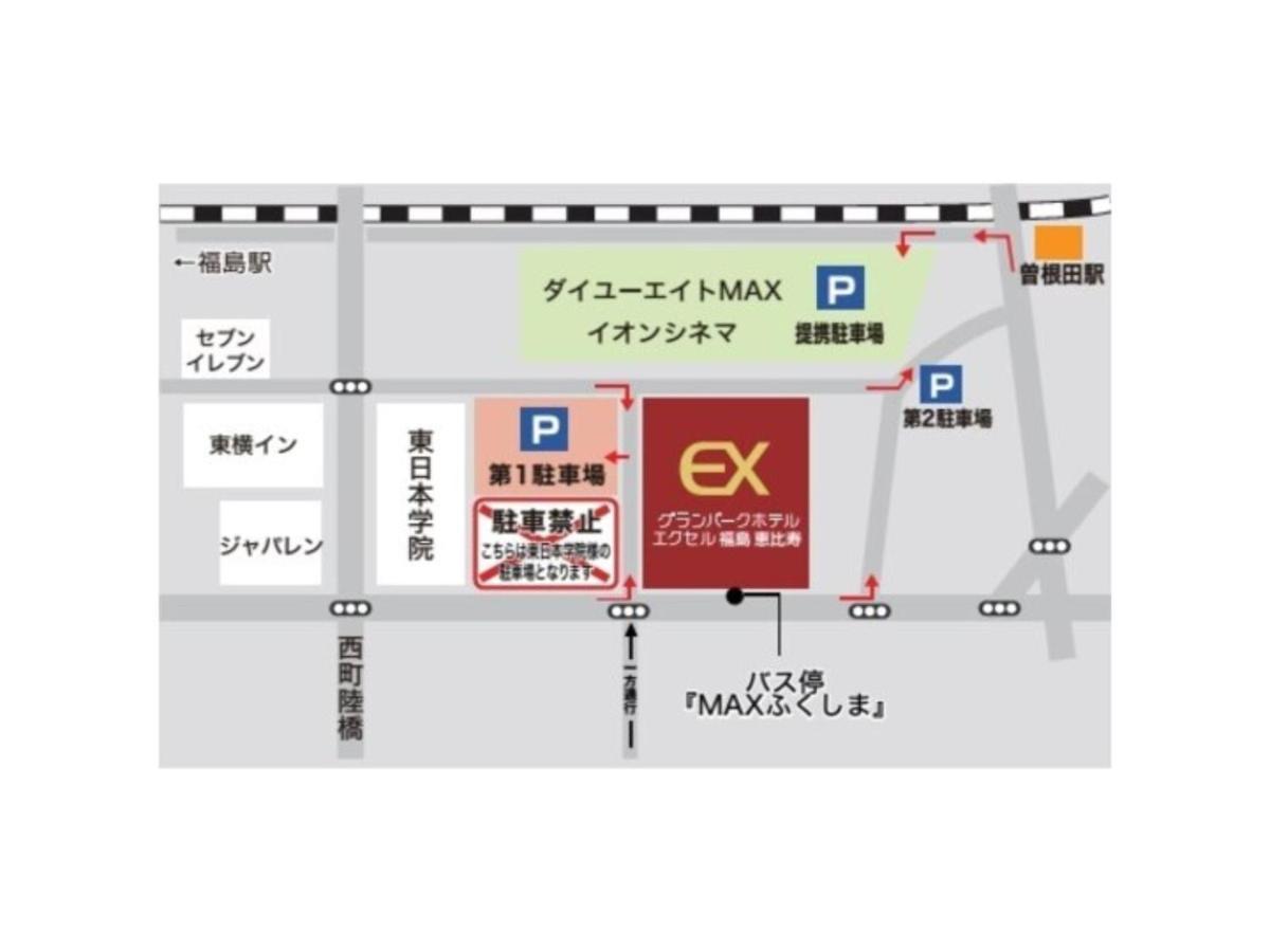 Grand Park Hotel EX Fukushimaebisu Exterior foto